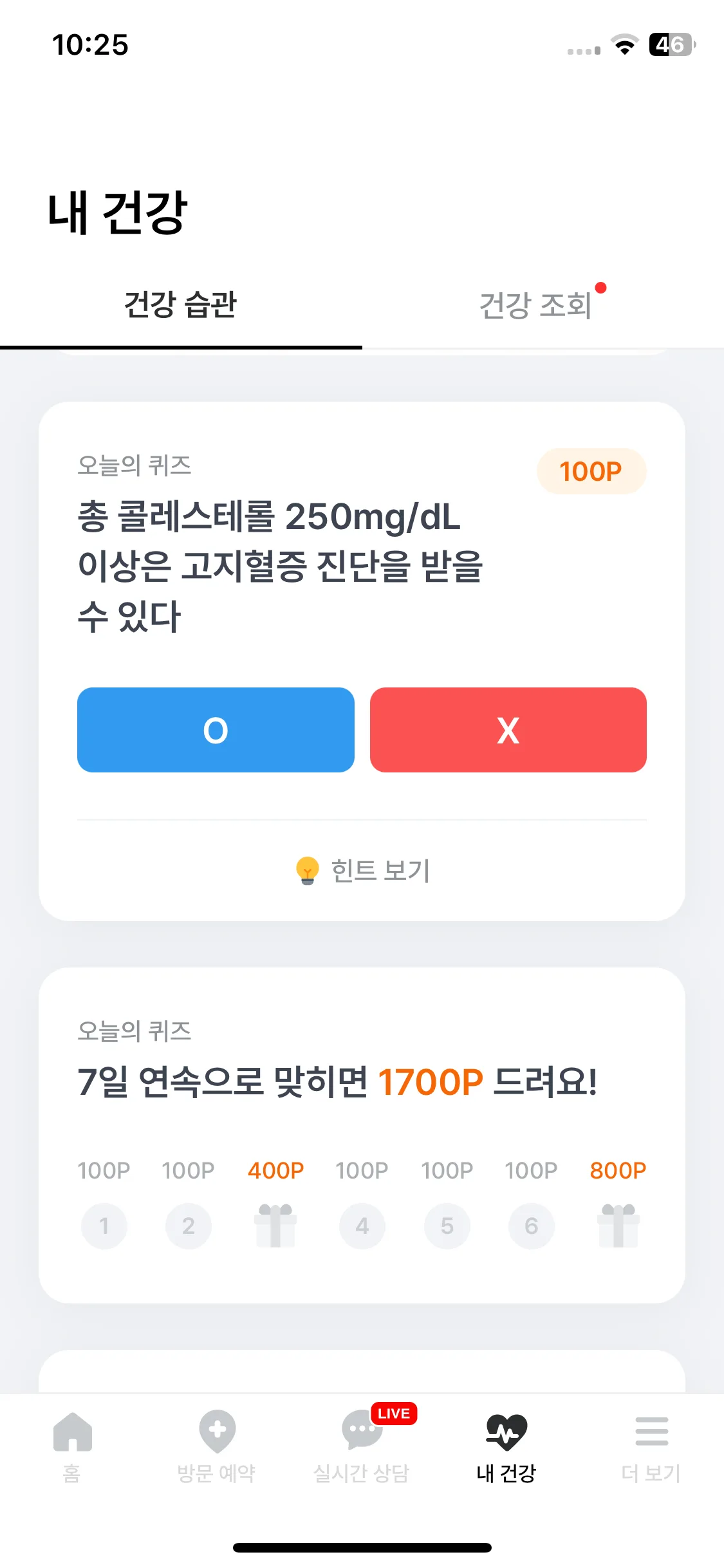 Test Image 2